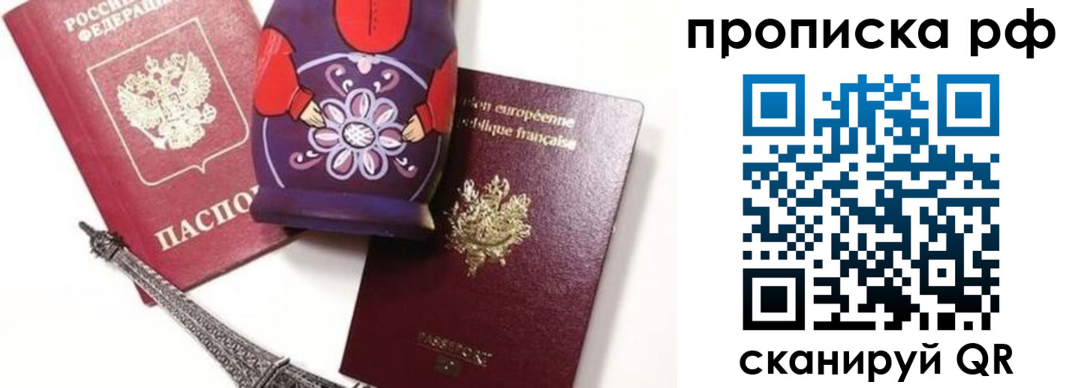 регистрация для школы в Карачеве