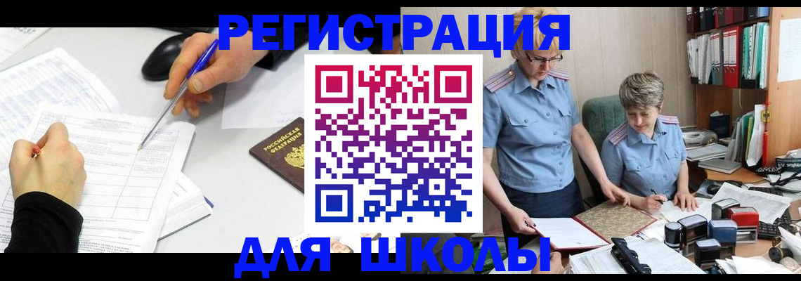 временная регистрация собственник в Карачеве